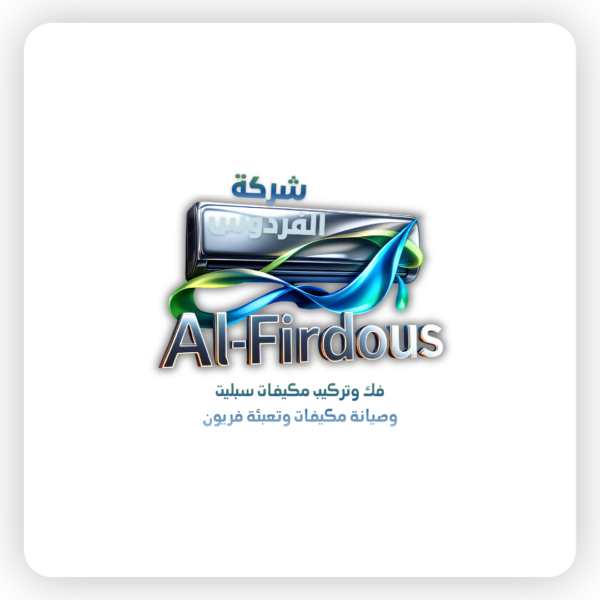 شعار شركة الفردوس 600x600